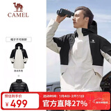 骆驼（CAMEL）羽绒服冲锋衣男女三合一外套防风保暖加绒加厚登山服 AA12265452B