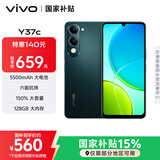 vivo Y37c 6GB+128GB 墨绿 5500mAh大电池 SGS五星整机抗跌耐摔认证 150%大音量 老人机 AI手机
