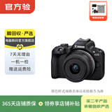 佳能（Canon）EOS系列 单机身 二手单反微单相机 高清照相机 R50+RF-S18-45mm套机 颜色样式规格可参考质检报告