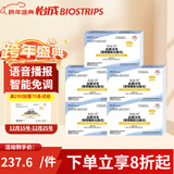 怡成血糖仪家用测血糖测试仪全自动5DM-2A型免调码语音血糖仪测试纸条 【无仪器】250条独立试纸（赠等量采血针+酒精棉）