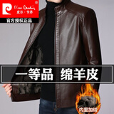 皮尔卡丹（pierre cardin）真皮皮衣男新款秋冬季爸爸装加绒加厚绵羊皮夹克外套保暖防寒休闲 801咖啡-(立领） 加绒 XL 180码-建议140-155斤