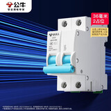 公牛（BULL）佳和LB12-63a空气开关 2P小型断路器 家用电源空开 2P63A