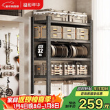 溢彩年华 厨房置物架落地加粗加厚收纳架储物架家用电饭锅架子6400
