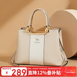 红蜻蜓（RED DRAGONFLY）包包女包牛皮斜挎单肩手提包送女友老婆妈妈跨年新年生日礼物