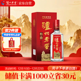 泸州老窖 特曲 老字号 第十代 浓香型 高度白酒 52度500ml单瓶自饮 婚宴酒