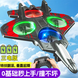 卡卡曼儿童玩具遥控飞机儿童6岁12岁男孩生日礼物泡沫耐摔无人机战斗机 甄选红【耐摔耐撞-三电-礼盒装】 3-6-12岁小学生遥控电动飞机玩具圣诞节元旦新年礼物