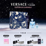 范思哲（VERSACE）同名男士香水套装100ml+沐浴露150ml+小样5ml 新年礼物男生