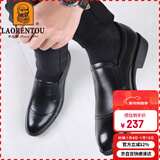 老人头（LAORENTOU）皮鞋男士商务正装鞋头层牛皮套脚防滑透气休闲鞋 A90205 黑 42 
