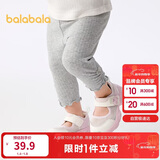 巴拉巴拉童装宝宝裤子婴儿打底裤女童长裤2025夏装薄款精致潮208225123001
