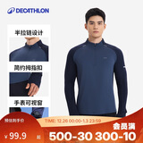 迪卡侬运动T恤男士跑步速干半拉链长袖打底衫-5648987