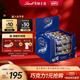 瑞士莲软心黑巧48粒576g 便携随享装  夹心巧克力 结婚伴手礼 圣诞礼物