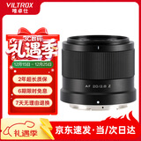 唯卓仕20mm F2.8全画幅自动对焦超广角定焦镜头适用于Z卡口FE卡口微单相机A7M3 A7CII Z5 Z6 AF 20mm F2.8 Air Z（尼康口） 官方标配