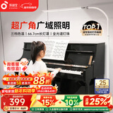孩视宝全光谱落地灯客厅床头卧室沙发阅读护眼灯家用学习钢琴灯FH709A