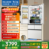 美菱（MeiLing）冻鲜生507升法式多门冰箱恒温鲜冻超薄嵌入式家用双系统风冷无霜一级能效BCD-507WPU9CDZX国家补贴