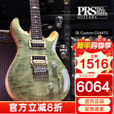 PRS电吉他SE Custom24 STANDARD24 CH44 CE4 22/24品电吉他印尼进口 SE-Custom-CU44TG-茶绿色