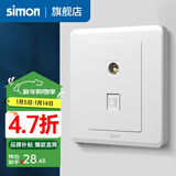西蒙（SIMON）开关插座面板电脑网线网络86型墙壁电源暗装插座C20系列雅白色 电视电脑（五类）