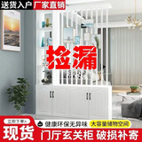 星辰佰邦玄关柜鞋柜一体进门家用门口欧式客厅屏风隔断简约现代酒柜储物柜 【高200*长80*宽30】白+白拉杆 送货到楼下【自行安装】