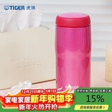 虎牌（TIGER）不锈钢保温保冷杯原装进口水杯子MJA-B036-PBT亮粉色360ML