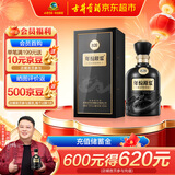 古井贡酒 年份原浆古20 浓香型白酒 52度 500ml*1瓶 单瓶装