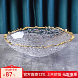 花语四季欧式创意水果盘客厅茶几家用套装零食盘水晶玻璃轻奢描金果斗大号 金边果斗