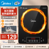 美的（Midea）加大面板电磁炉家用 2200w大功率火锅电磁炉可选一套带锅 平面大火力炒菜锅一体全套电池炉电磁灶 【2200w火力 8档可调】350mm加大面板