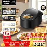 松下（Panasonic）【以旧换新】原装进口电饭煲4-5人IH加热电饭锅家用5升不粘锅一级能效以旧换新SR-FCC188