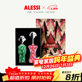 Alessi【新年礼物】微醺礼盒红酒开瓶器酒具配件高端生日乔迁礼物新婚 微醺礼盒-30周年纪念款童话故事