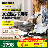 KARCHER家用速热多功能蒸汽拖把清洁机高温高压杀菌率99.99%洗地机扫地机器人吸尘器伴侣 SC3 【标准版】+WV1进口擦窗机