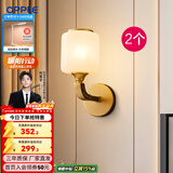 欧普照明（OPPLE）新中式吊灯轻奢大气客厅灯简约现代中式灯具灯饰套餐主灯餐厅灯 【单头*2】壁灯/床头灯(送光源)