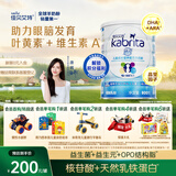 佳贝艾特（Kabrita）睛滢 儿童成长配方羊奶粉4段800克（3岁以上）天然A2蛋白