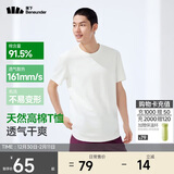 蕉下（beneunder）短袖T恤男士棉感宽松休闲透气耐洗夏季男装GP998霜奶白2XL