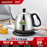 新功（SEKO） 不锈钢电水壶家用茶具套装自动断电防干烧茶壶快速壶电水壶S5 1L