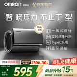 欧姆龙（OMRON）电子血压计 充电智能血压仪家用 老人医用高精准X1-A 