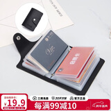 蔻一（Cnoles）卡包女士多功能多卡银行片位套名片包夹驾驶证套生日礼物送女友