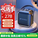 山水（SANSUI）D70广场舞音响无线蓝牙音箱户外便携音响移动大功率音响大音量音箱电木吉他民谣乐器音箱无麦