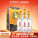 白云边 四星陈酿 浓酱兼香型白酒 53度 450ml*6瓶 整箱装 年货送礼
