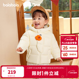 巴拉巴拉童装宝宝羽绒服三防男童冬装女童连帽外套萌趣2025新款面包服外套 奶白鸭鸭10501-白鸭绒 110 充绒量67g