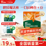 英氏（Engnice）婴幼儿谷物棒蛋黄香芋味 婴儿零食米饼非油炸宝宝零食28.6g