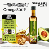 不二宝贝调和油热炒油核桃牛油果亚麻籽油，送宝宝儿童电子辅食谱 热炒油250ml
