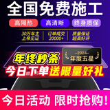 量美（QUANTMAY）2025全国免费包安装升级陶瓷膜汽车贴膜全车窗隐私防晒紫外线隔热膜防爆膜太阳膜 适用全部车型（其他车型请备注） 1个门车窗中隐私