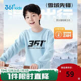 361°儿童卫衣25秋冬男女童3-14岁加绒保暖套头卫衣 蓝160
