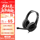 漫步者（EDIFIER）K800 头戴式耳机 电脑耳机耳麦 办公教育 学习培训 黑色