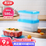 美丽雅 一次性饭盒580ml*4套 食品级保鲜野餐分装打包餐盒带盖可微波