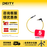 谛听（DEITY） 时码器同步线 适用于Time code box时间同步线材 佳能R 5 C时码线 C19