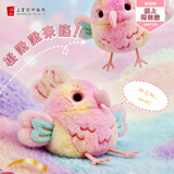 三星堆博物馆文创青铜啾鸟玩偶挂件书包挂饰毛绒可爱礼物丑萌公仔纪念品伴手礼送礼文创毛绒啾玩具毛绒冰箱贴 桃啾啾（每一只都是独一无二的颜色）