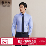 雅戈尔（YOUNGOR）长袖衬衫男DP免烫衬衫纯棉面料抗皱易打理新品 GLDP10171GFA湖蓝色 42