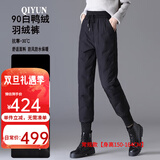 QIYUN【当天发】羽绒裤女外穿时尚高腰新款加厚保暖防寒束脚棉裤女 常规款【身高150-164CM】 L 【80-95斤】