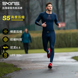 SKINS S5男士秋冬马拉松专业跑步运动紧身健身篮球速干压缩长裤 藏青色 XL