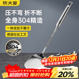 炊大皇 锅铲 304不锈钢铲子真空手柄家用炒菜铁锅不锈钢锅无涂层锅用