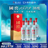 泸州老窖 国窖1573 浓香型白酒 38度 500ml*6瓶 整箱装 低度自饮 婚宴酒